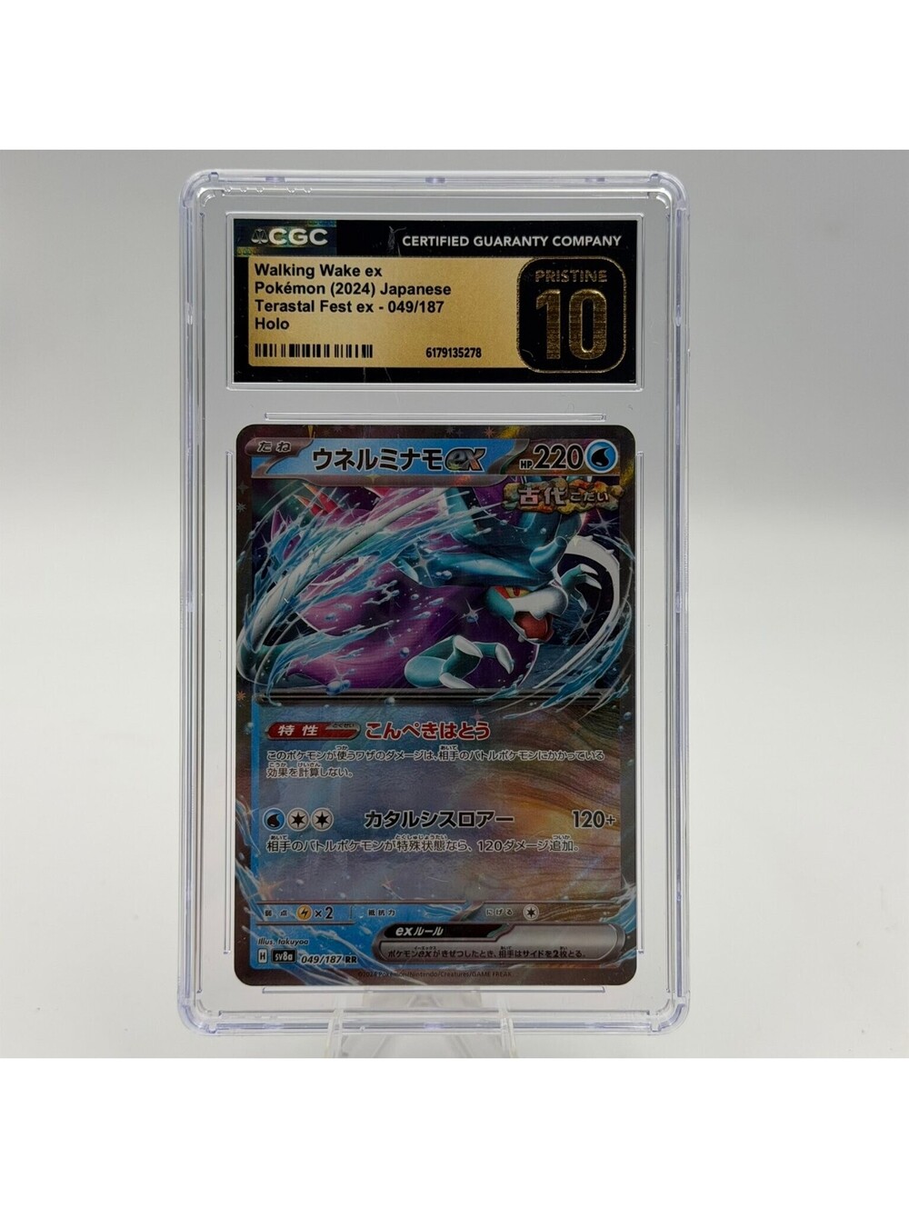 Pokemon Walking Wake ex 2024 Terastal Fest ex CGC Pristine 10 Holo 049/187